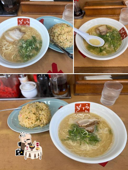 Ramen Yoroshiku