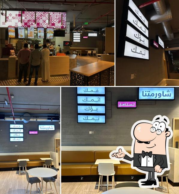 Shawarmer شاورمر