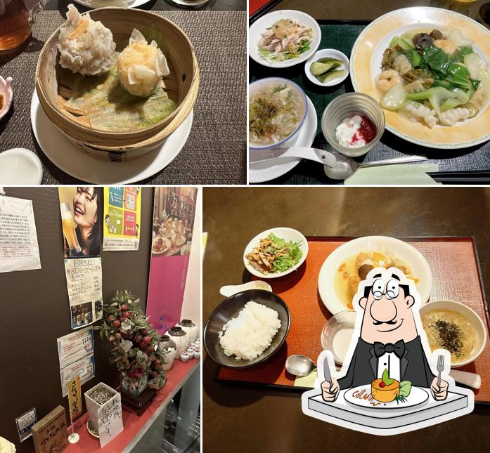 新中国料理 彩華