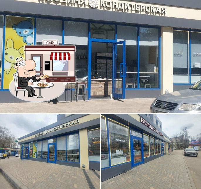 Вот такие пироги