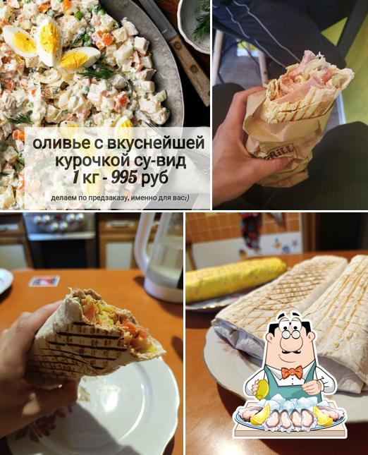Ле Гриль