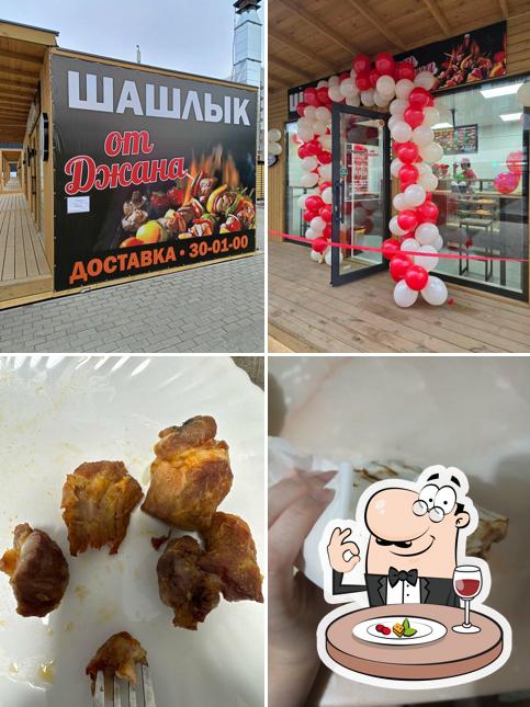 Шашлык от Джана