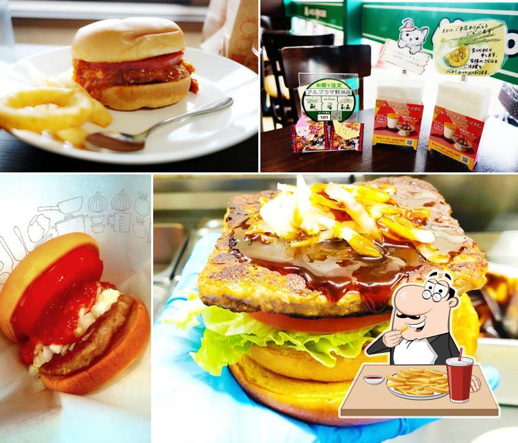 Mos Burger - Al Plaza Yasu