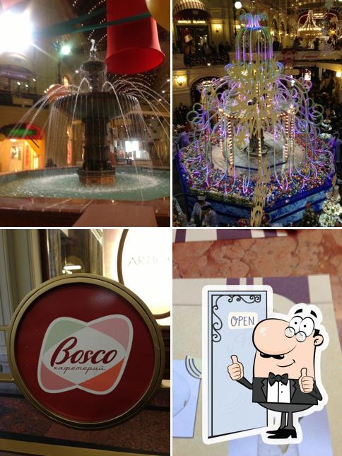 У Фонтана