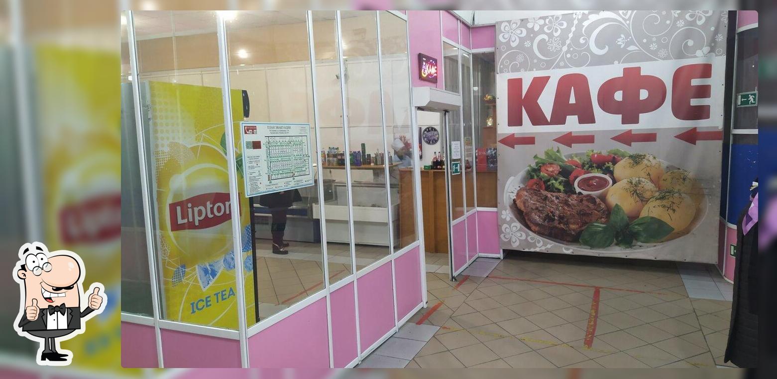 Кафе