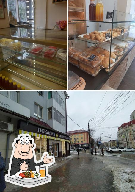 Купеческая