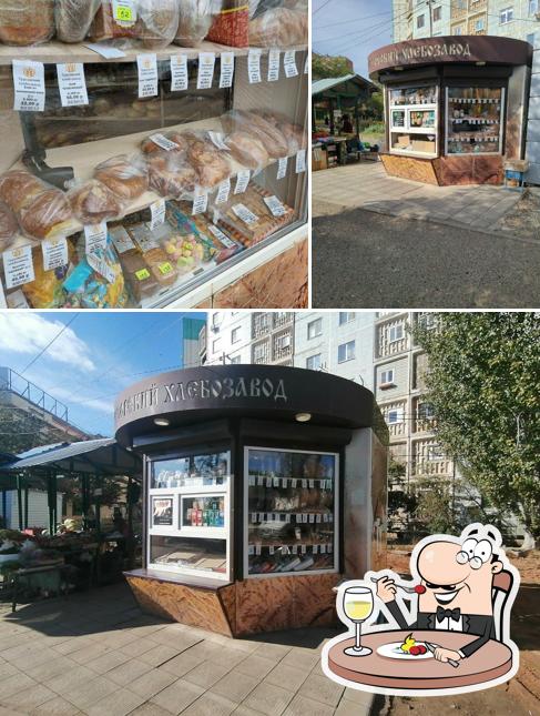 Трусовский хлебозавод