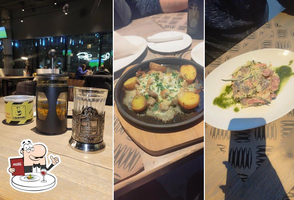 Еда в "Сварне"