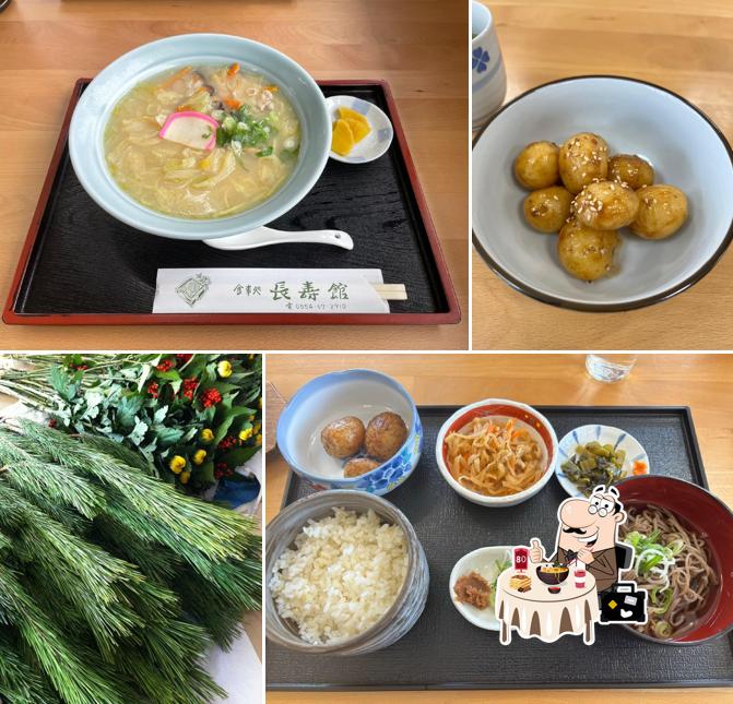 ふるさと長寿館