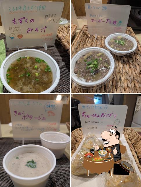モグラの深呼吸