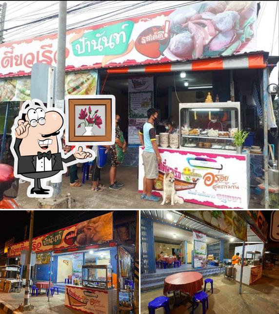ร้านก๋วยเตี๋ยว