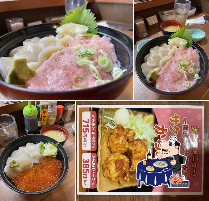 呑み処ふじ