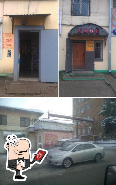 У светофора