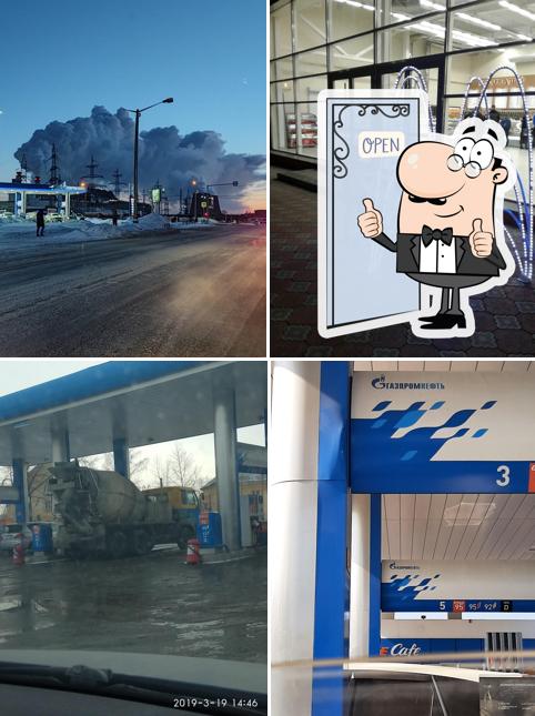 Газпромнефть
