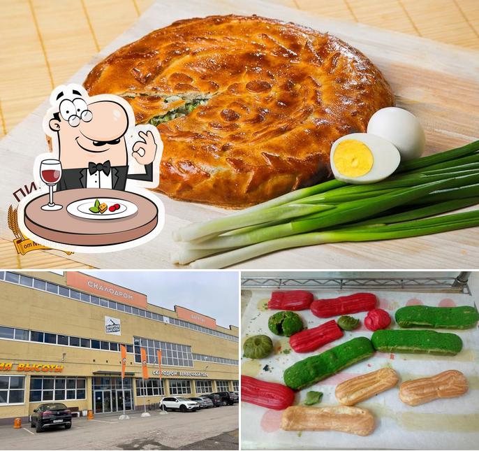 Пироги от Марфуши