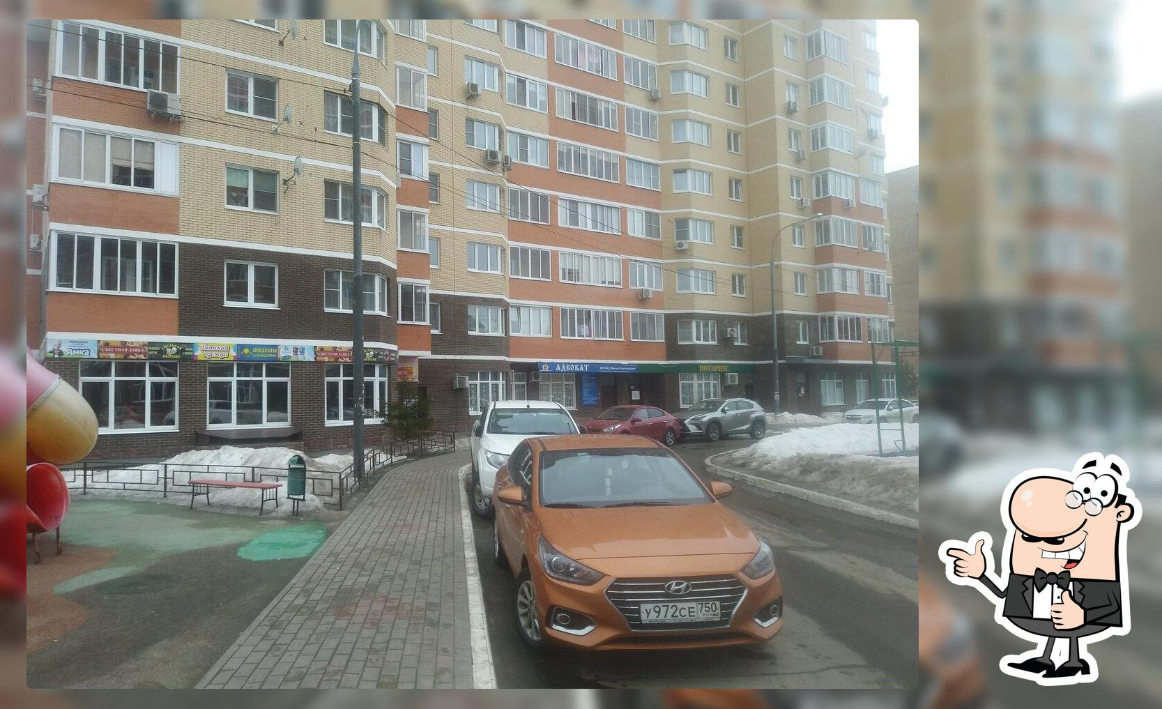 Хмельной погребок