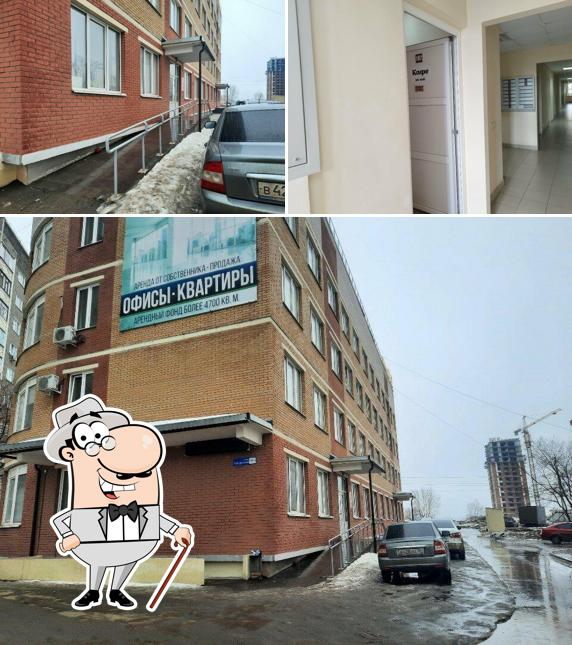 Время обедать