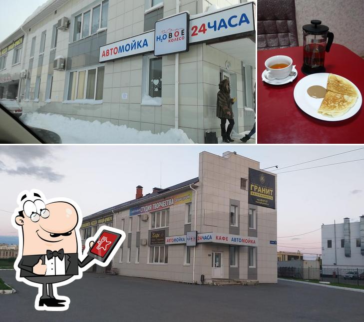 Кафе