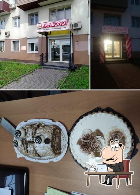 Валеолог