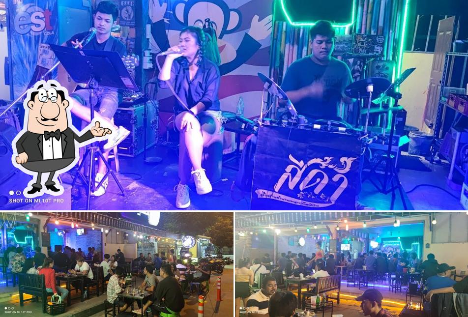 สตรองบาร์