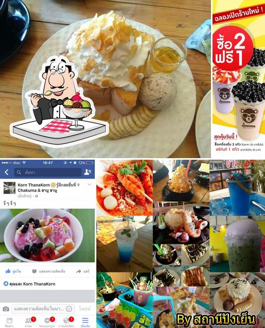 ชาบู&หมูกะทะบุฟเฟ่ต์บ้านนา