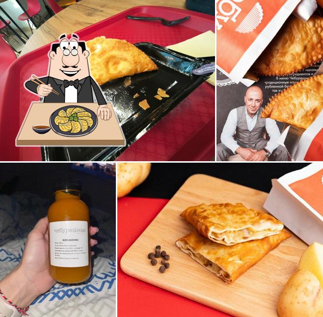 Чебурешная by Mironov