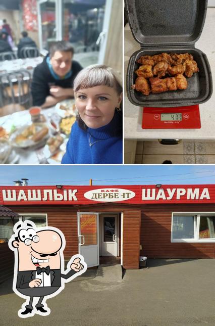 Дербент