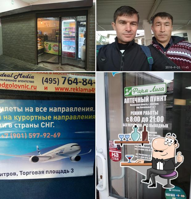Кафе