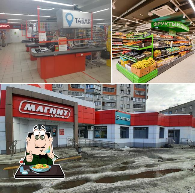 Магнит