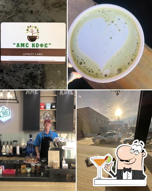 АМС Coffee Shop
