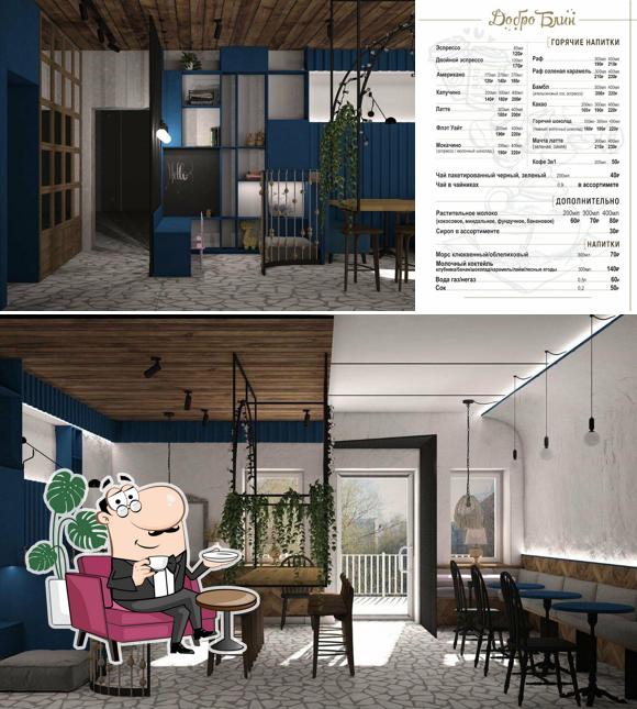 Забронируйте столик в "Доброблин"