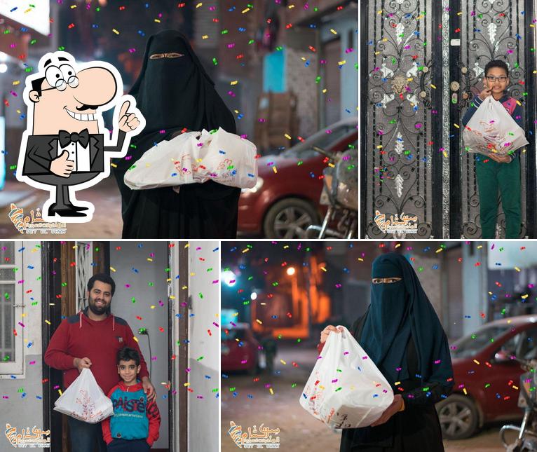 ست الشام - المأكولات السورية Minya