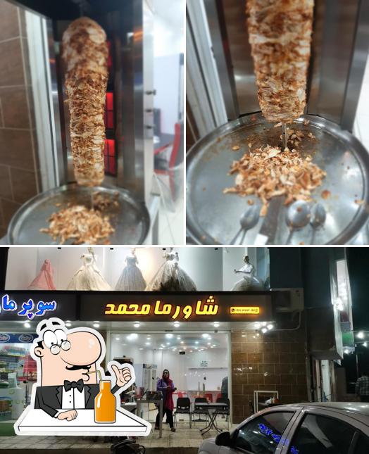 شاورمایی محمد