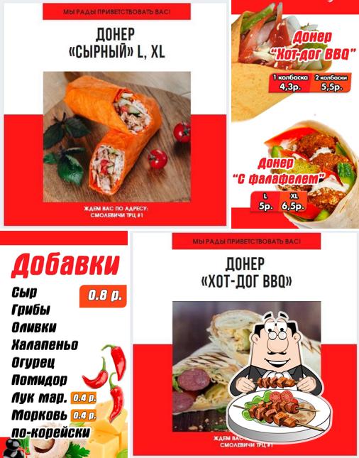 Добры донер