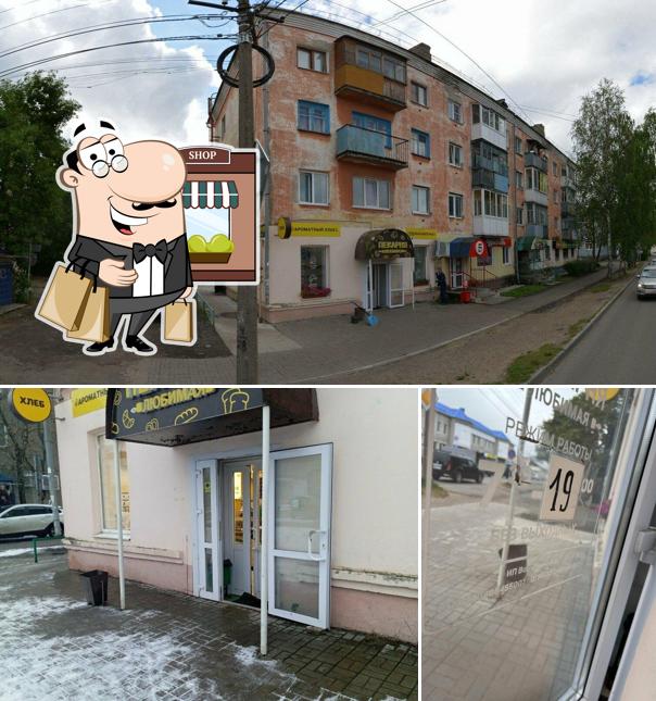 Любимая пекарня