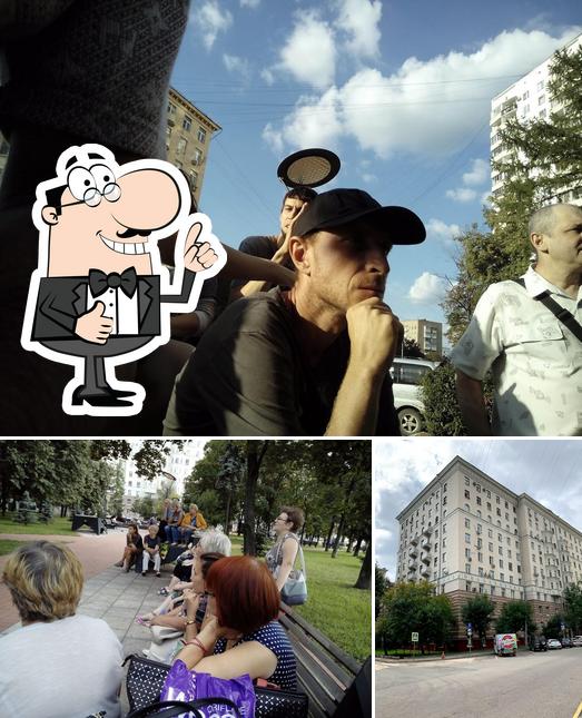 Beerлога