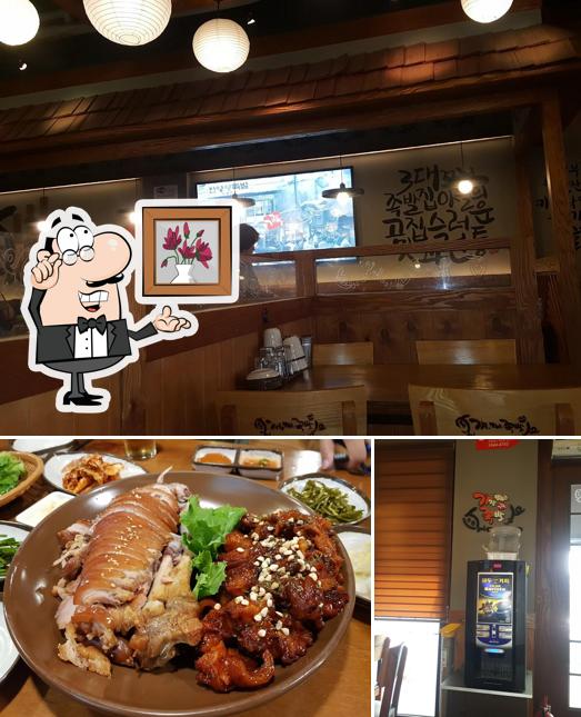 가장맛있는족발청양점