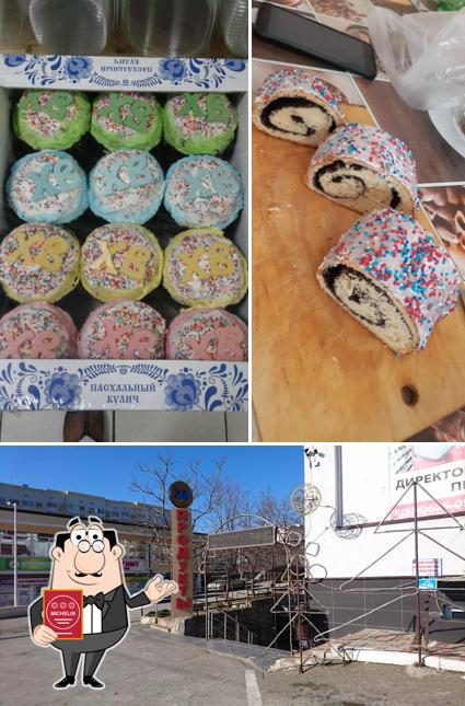 Продукты 24 часа