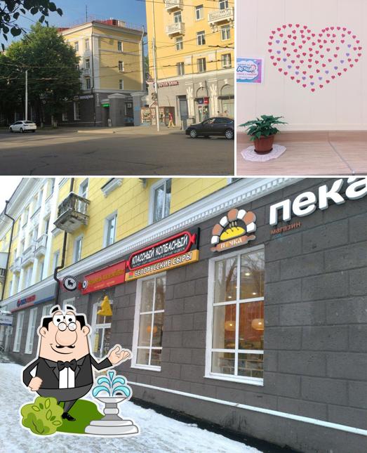 Печка