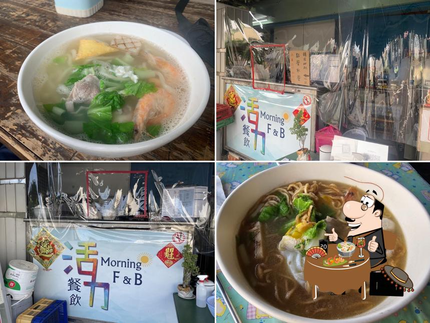 活力餐飲Morning F&B