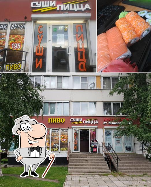 Суши-Пицца
