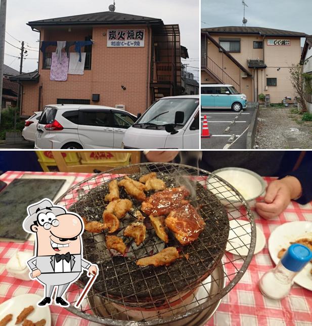 福楽じぃじぃ焼