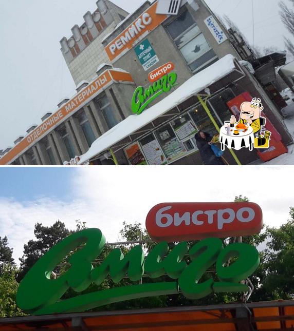 Амиго