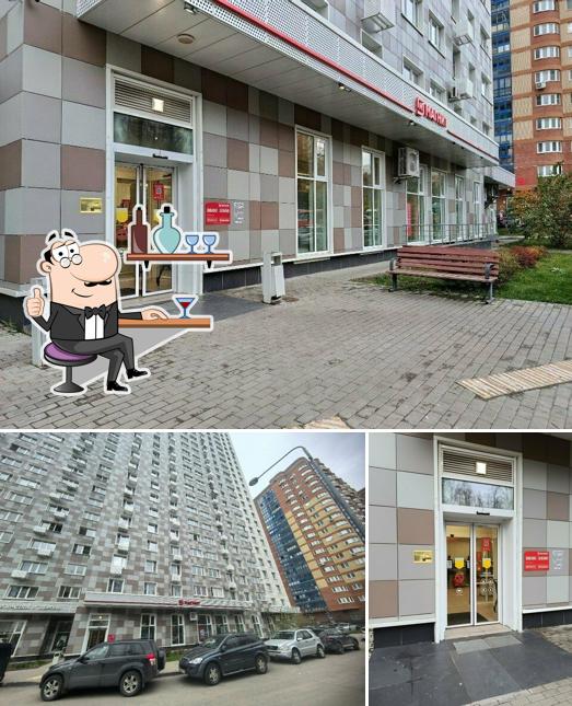 Магнит