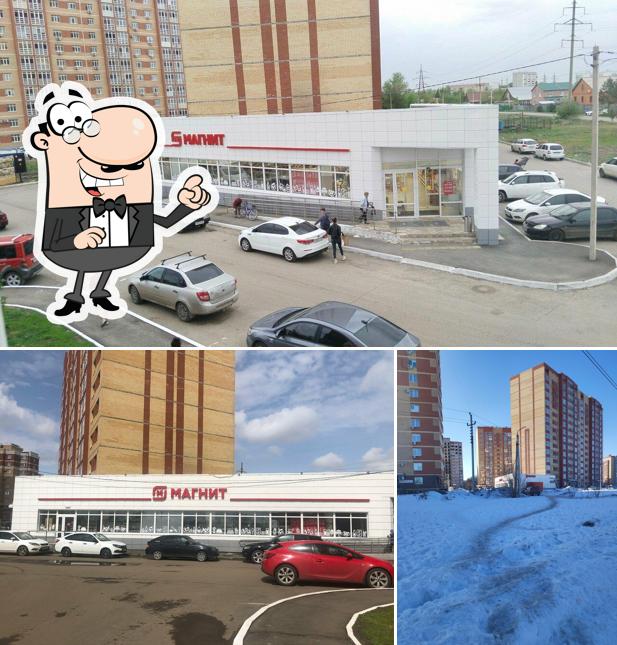 Магнит