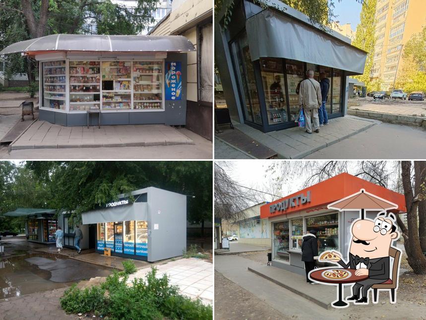 Продукты