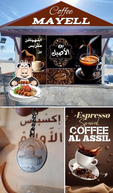 اكسبرس الاوادم