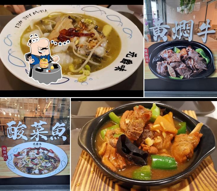 黃燜雞米飯礁溪店
