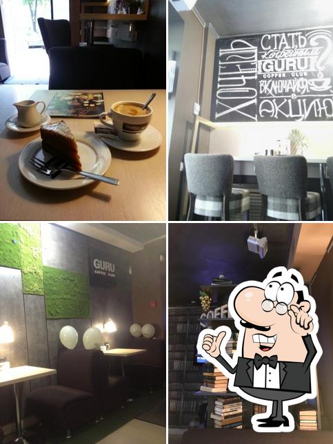 GURU Coffee