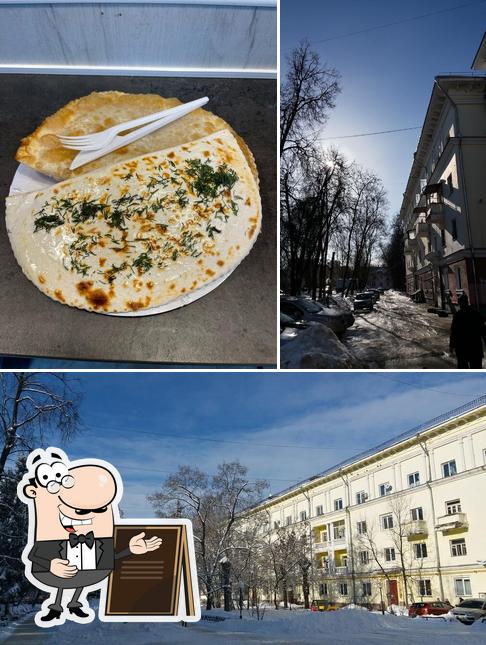 Чебуречная
